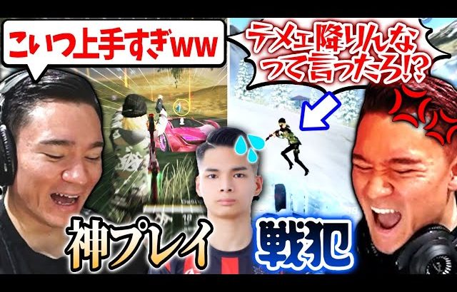 【荒野行動】Craらいき。天才プレイの後に鬼ちょんぼかます（仏）