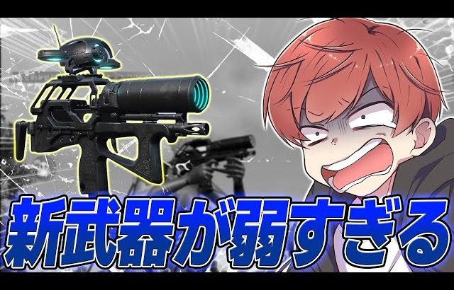 【荒野行動】新武器PP2000が来た!!まさかの過去最弱の武器だった…!?（Maro）