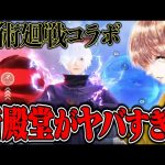 殿堂全収集しなくても空の色変えれる方法知ってますか？【荒野行動】（危!）