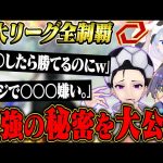 【必見】「勝ちたいなら〇〇しろ」環境最強SGが秘密を暴露!?【荒野行動】（αD公式ch）