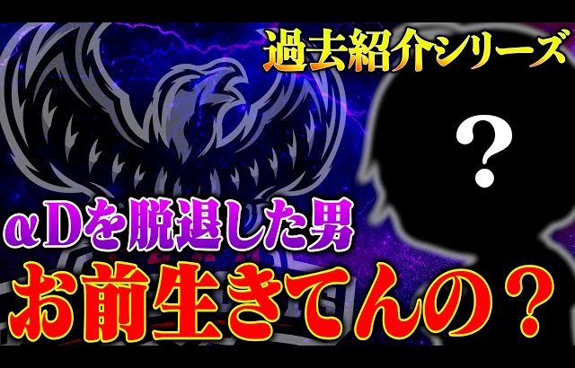 【過去紹介シリーズ】界隈を揺るがしたあの伝説のカップルが復活？【荒野行動】（αD公式ch）