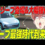 【荒野行動】運転しながら回復ができる!?最強ジープの時代が来たwww（Maro）