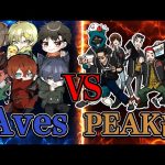 【ファン参加型イベント】”Aves”vs”PEAK部”リスナー参加型50vs50攻防戦【荒野行動】（αD公式ch）