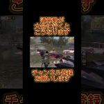【荒野行動】通常勢でも大会で無双できますwwww #shorts  #荒野行動　#おすすめ（ぴえん）