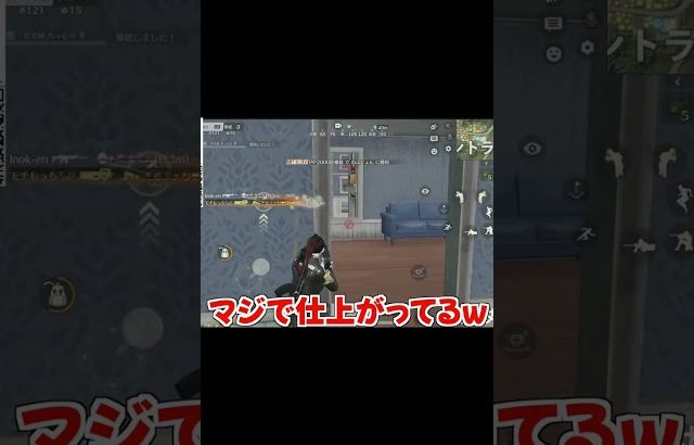 【荒野行動】奇跡すぎる5枚抜きをしたwww（Maro）