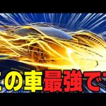 【荒野行動】進撃超えの新しいセダンが最強すぎるｗｗｗ（わずぼーん）