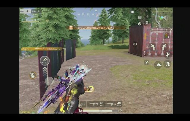 【荒野行動】ソロスクで無双しまくる【最強武器を使って】（Maro）