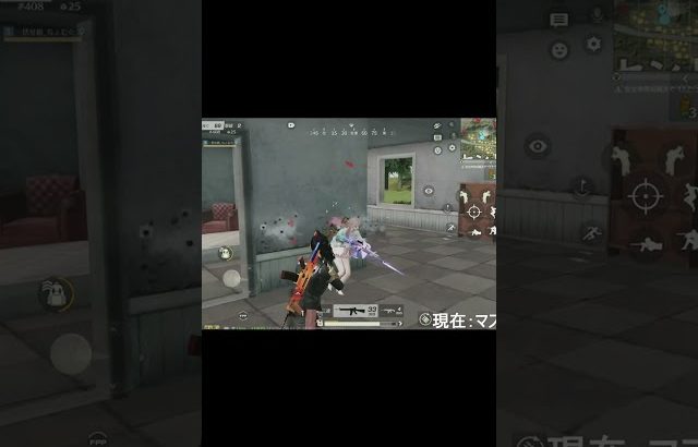 【荒野行動】ガン凸ゴースティングを成敗したwww（Maro）