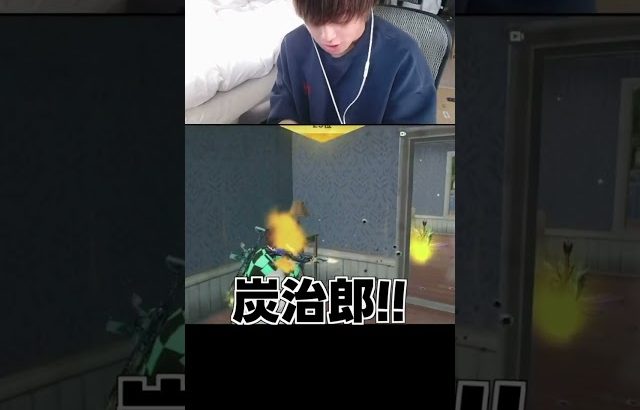 【荒野行動】芋の天才炭治郎がいたんだけどwww（Maro）