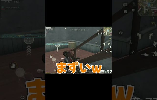 【荒野行動】腰砂が決まりに決まった試合www（Maro）