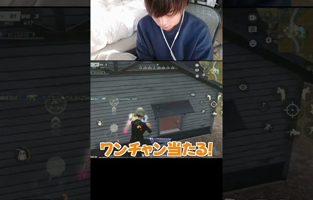 【荒野行動】オラオラで敵にガン凸していった結果まさかの結末…www（Maro）