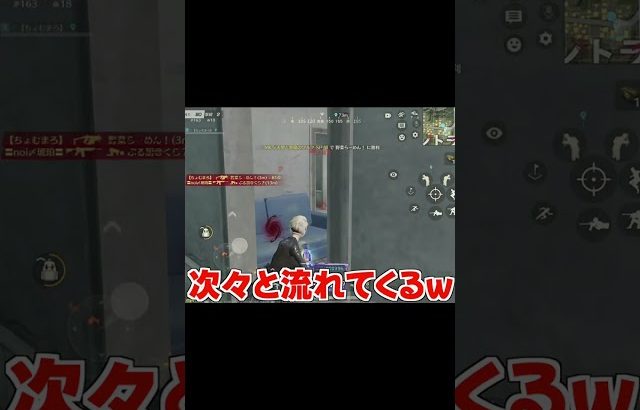 【荒野行動】エイムの吸い付きが良すぎた試合www（Maro）