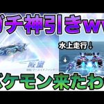 【荒野行動】水上殿堂ガチャに完全勝利w水上ジープが化け物すぎるwwwwww（ハルパパgamesTV）