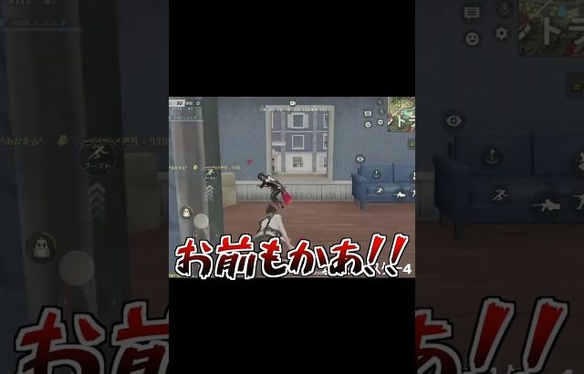 【荒野行動】激アツな1vs1の試合の結末が面白すぎたwww（Maro）