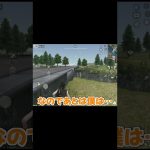 【荒野行動】過去1検問が上手くいった試合がこちらですwww（Maro）