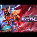 【ポケポケ】世界2位確定　ランクマッチ最終日ラストラン（ふぇいたん）