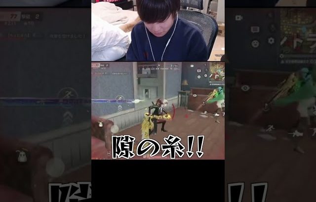 【荒野行動】大剣で同時に2枚やった神シーンがこちらですwww（Maro）