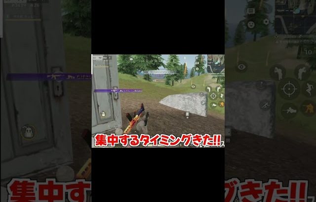 【荒野行動】絶望的な位置から3枚抜きで危機を脱出したwww（Maro）