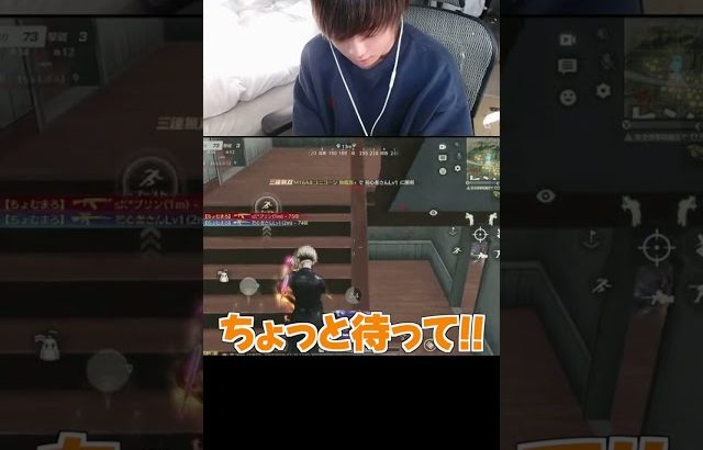 【荒野行動】弾がない絶望の中4枚抜きしたwww（Maro）