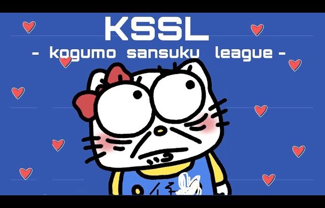 【荒野行動】 6月KSSL　day2【男女サンスク】【仔雲主催】（タオルマンちゃんねる2）