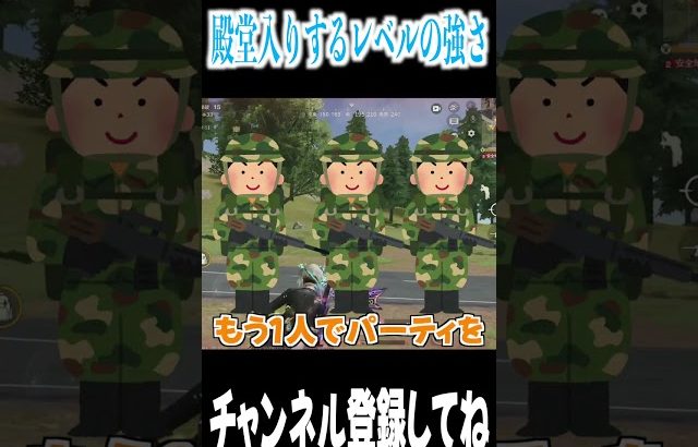 【荒野行動】古からある最強物資武器（Maro）