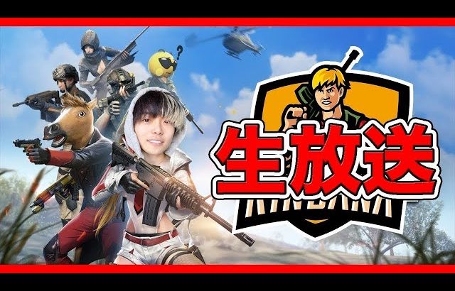【第五人格】趣味配信です…。（金花【きんばな】）
