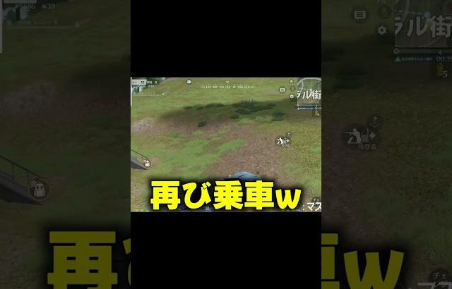 【荒野行動】敵に全く気付かれない方法が面白すぎたwww（Maro）