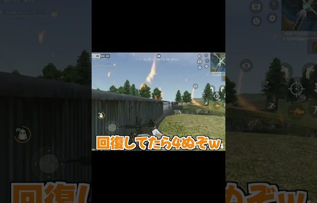 【荒野行動】チーターみたいに移動速度が速いプレイヤーが面白すぎたwww（Maro）