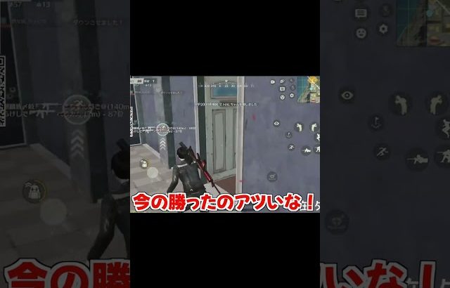 【荒野行動】予想外すぎる位置に敵がいたんだけどwww（Maro）