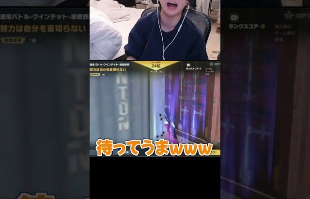 【荒野行動】敵のフェイントがプロ並みに上手かったwww（Maro）