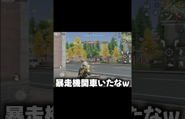 【荒野行動】アプデで強化された殿堂M4が強すぎたwww（Maro）