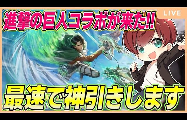 【荒野行動】進撃殿堂ガチャルーレットで出たやつ引きます（Maro）