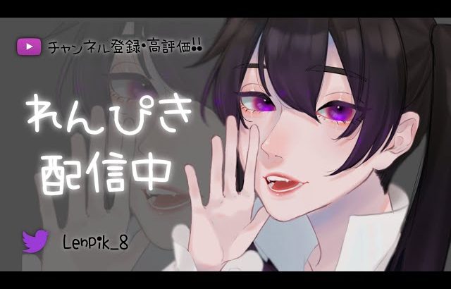 【荒野行動】通常界隈治安警察24時！  通常PEAK戦大無双対あり覇王配信 #栄光将軍（れんぴき）