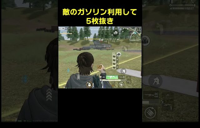 ガソキルは良くないです　#shorts #荒野行動 #トト #キル集 #荒野の光（飢叶飢トト）