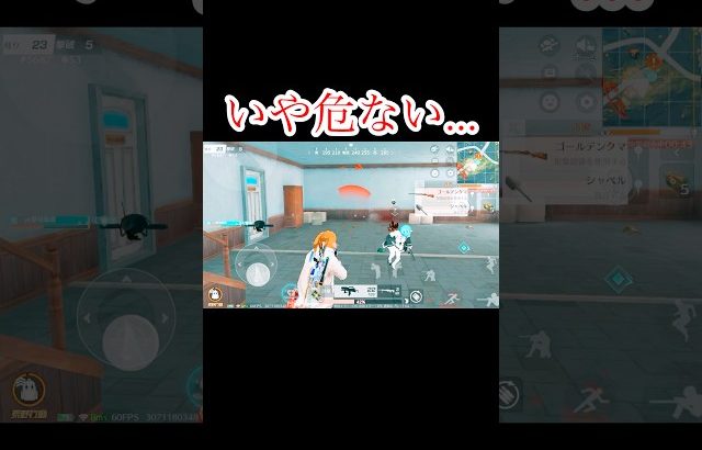 押したつもりはないんだけどな#荒野行動 #荒野行動大好き #shorts（夢見 睡魔・Yumemi suima）