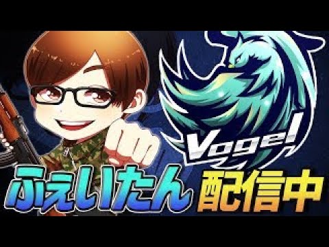 【荒野行動】５億年ぶりの荒野行動（ふぇいたん）