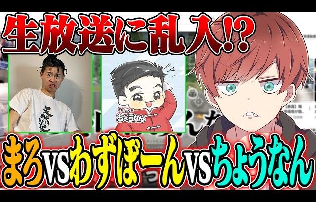 【荒野行動】生放送で突如始まった対談で今後の荒野行動について真剣に語り合いました。（Maro）