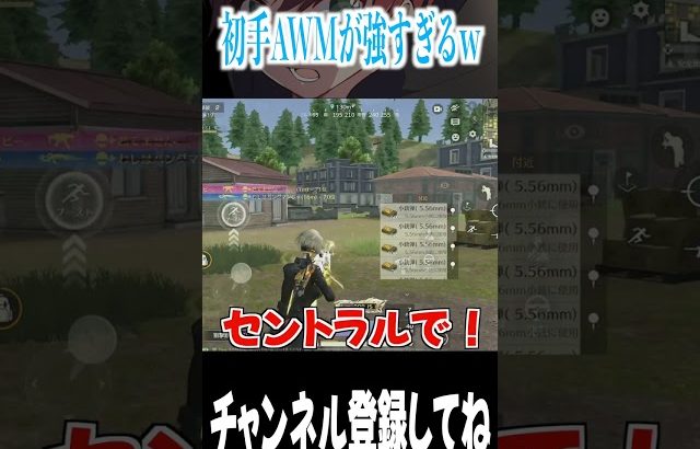 【荒野行動】初動で最強のSRを持ったらこうなりますwww(Maro)