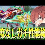 【荒野行動】仮面ライダー殿堂スキンを忖度なしガチ性能検証した結果最強レベルの神スキンだった!?（Maro）