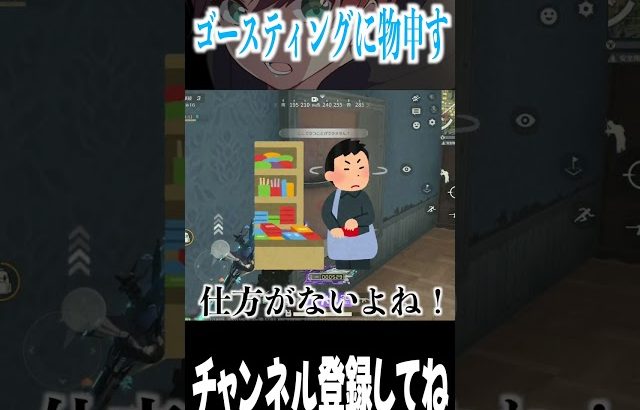 【荒野行動】ゴースティングに物申す!!!!(Maro)