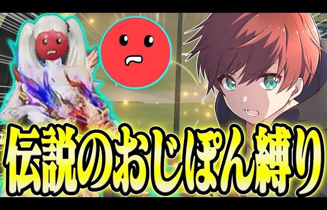 【荒野行動】あの伝説が帰ってきます……(フューチャリングまろ)(Maro)