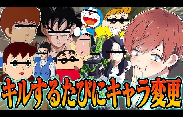 【荒野行動】キルするたびに変化する声真似荒野行動をしたらキャラが濃すぎて爆笑神回が生まれたwwwww（Maro）