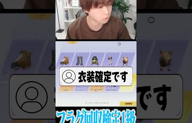 【荒野行動】これがフラグ回収検定1級の男（Maro）