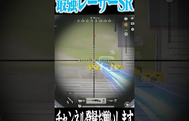 【荒野行動】現環境最強SR!?wwww（Maro）