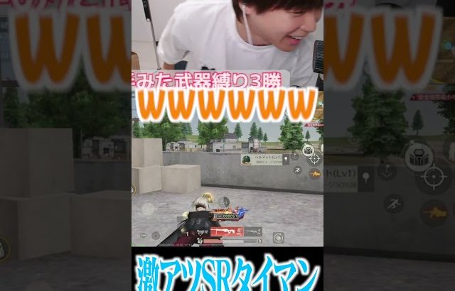 【荒野行動】男のSRタイマンがアツすぎるwwwww（Maro）