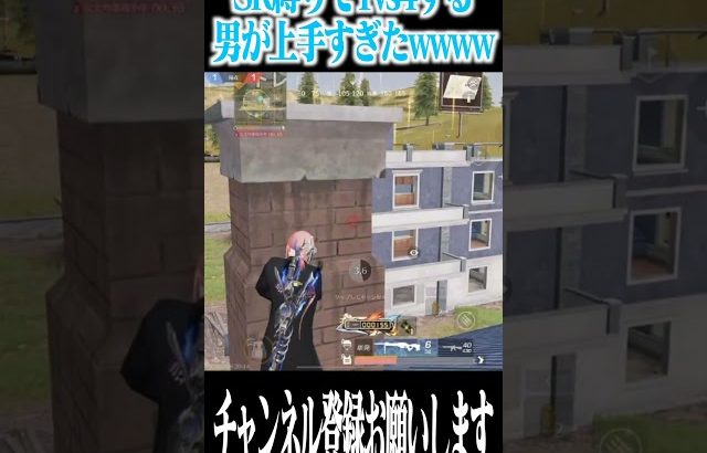 【荒野行動】SR最強クリップがやばすぎるwwwww（Maro）