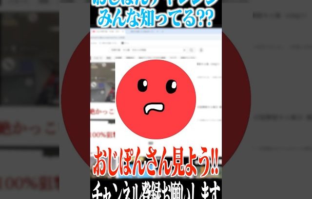 【荒野行動】おじぽんチャレンジみんな知ってる??（Maro）