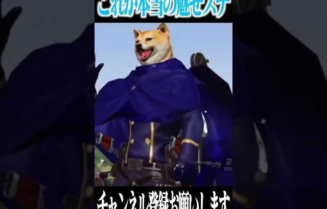 【荒野行動】これが本当の魅せスナ（Maro）