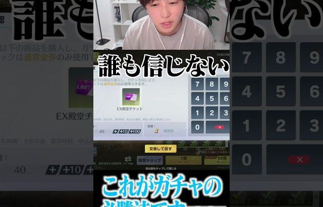 【荒野行動】これが荒野行動のガチャの必勝法です…wwwww（Maro）