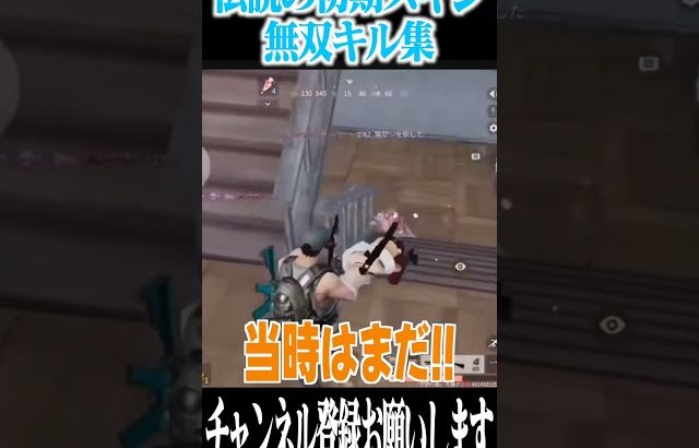 【荒野行動】歴代最強にふさわしいあの男のキル集がやばいwwwww（Maro）